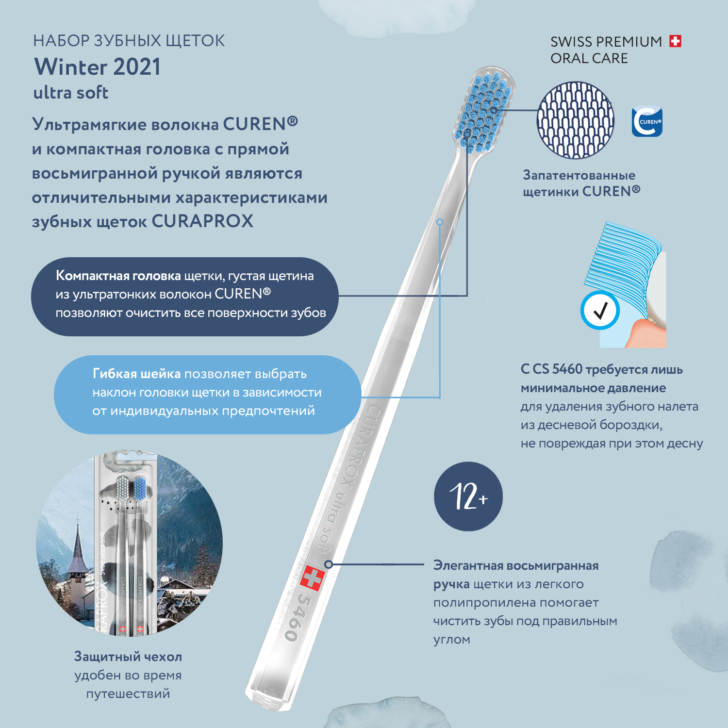 Зубная щетка классическая Curaprox 2 шт. - фото 7