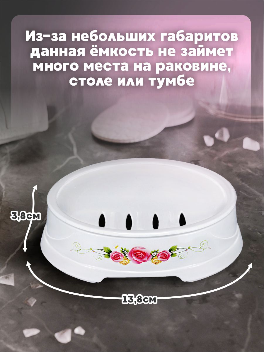 Мыльница elfplast - фото 3