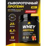 Протеин Whey Prime Kraft клубника-банан 450 г