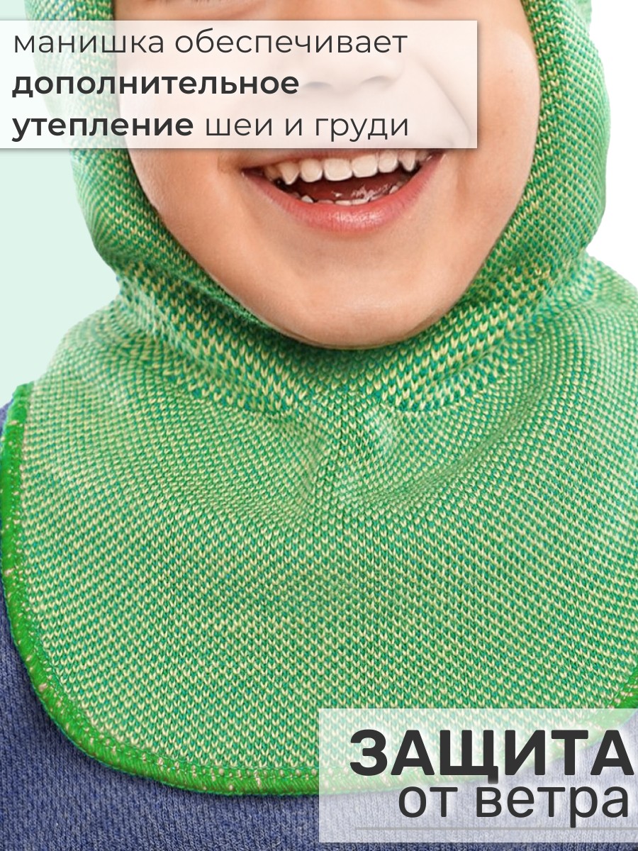 Шапка-шлем ПриКиндер U-W_233730 Цвет: Салатовый/желтый - фото 4