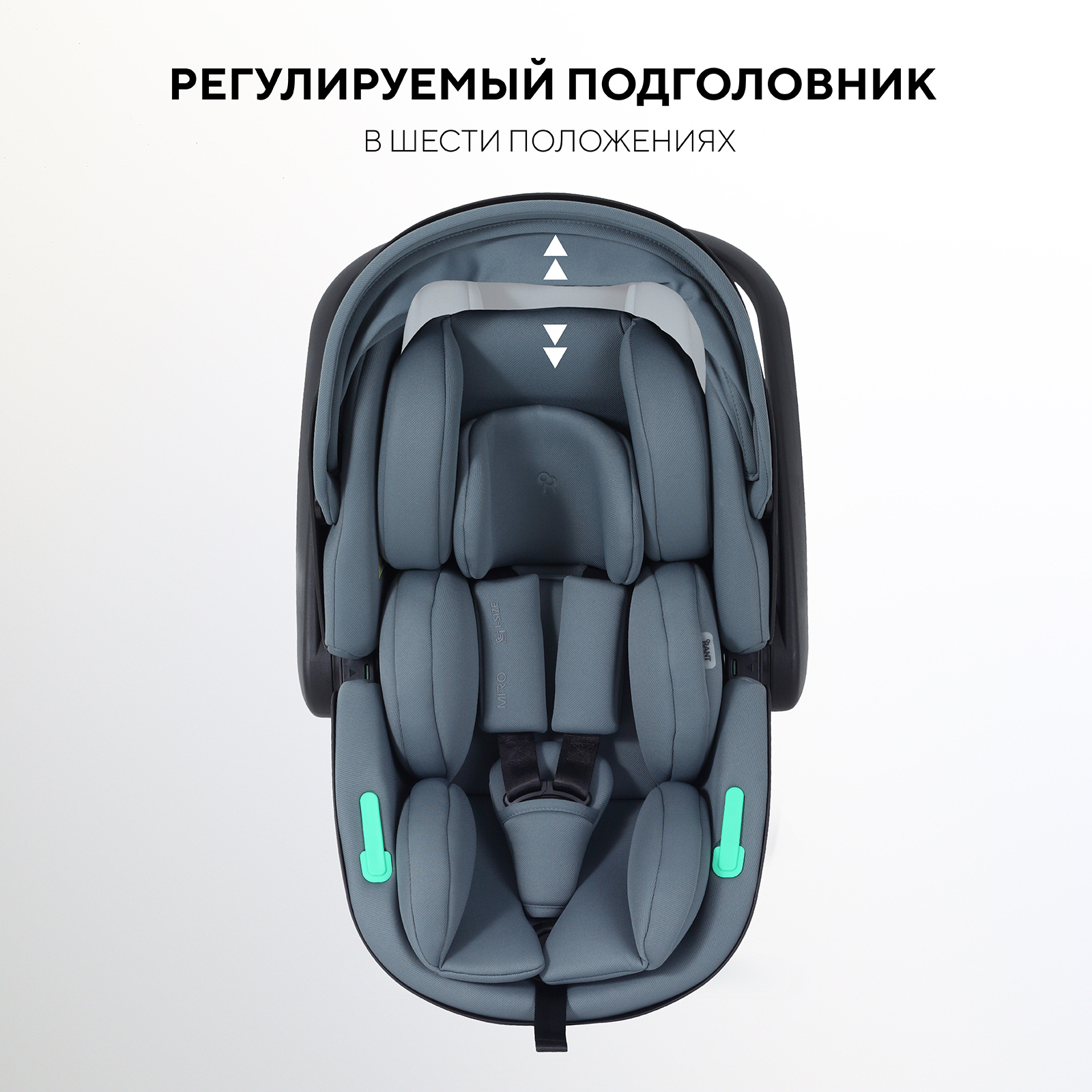 Автокресло Rant Miro 0 (0 -13 кг) серый - фото 7