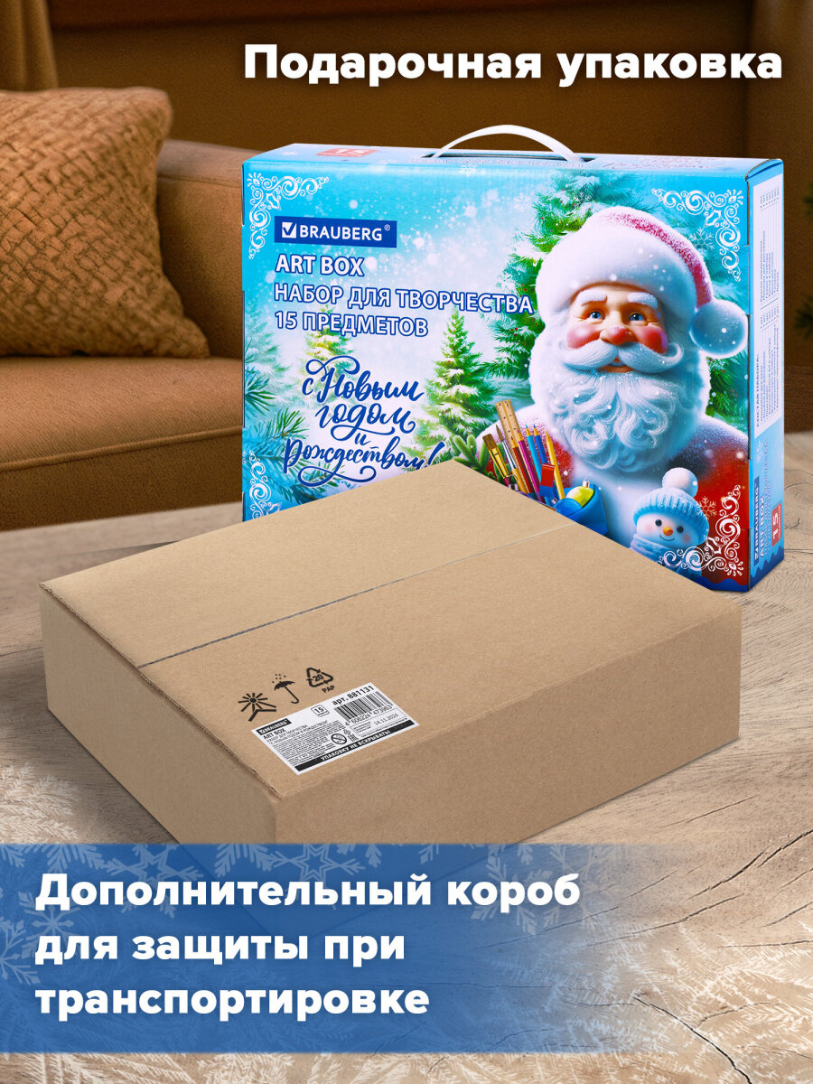 Набор для рисования Brauberg С новым годом - фото 3