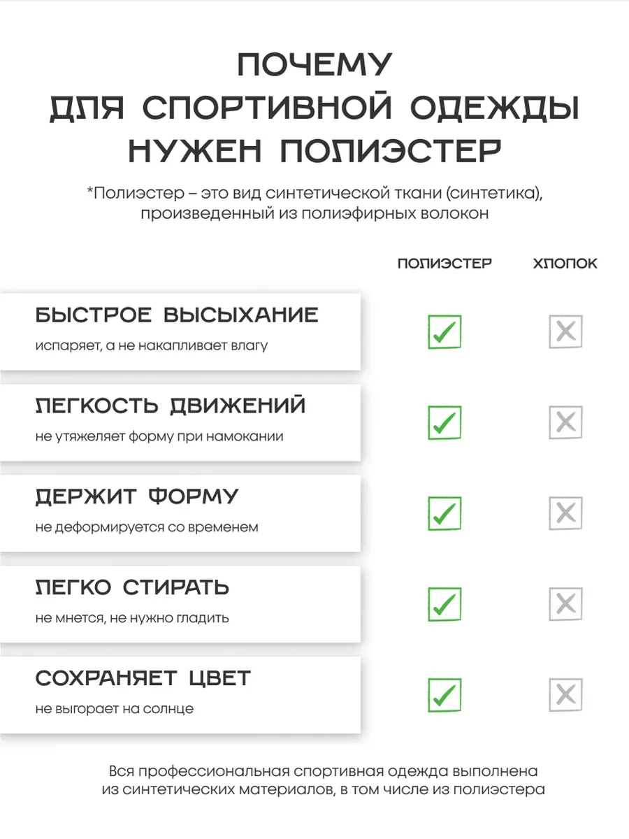 Костюм FN KFN4271005-600 - фото 9