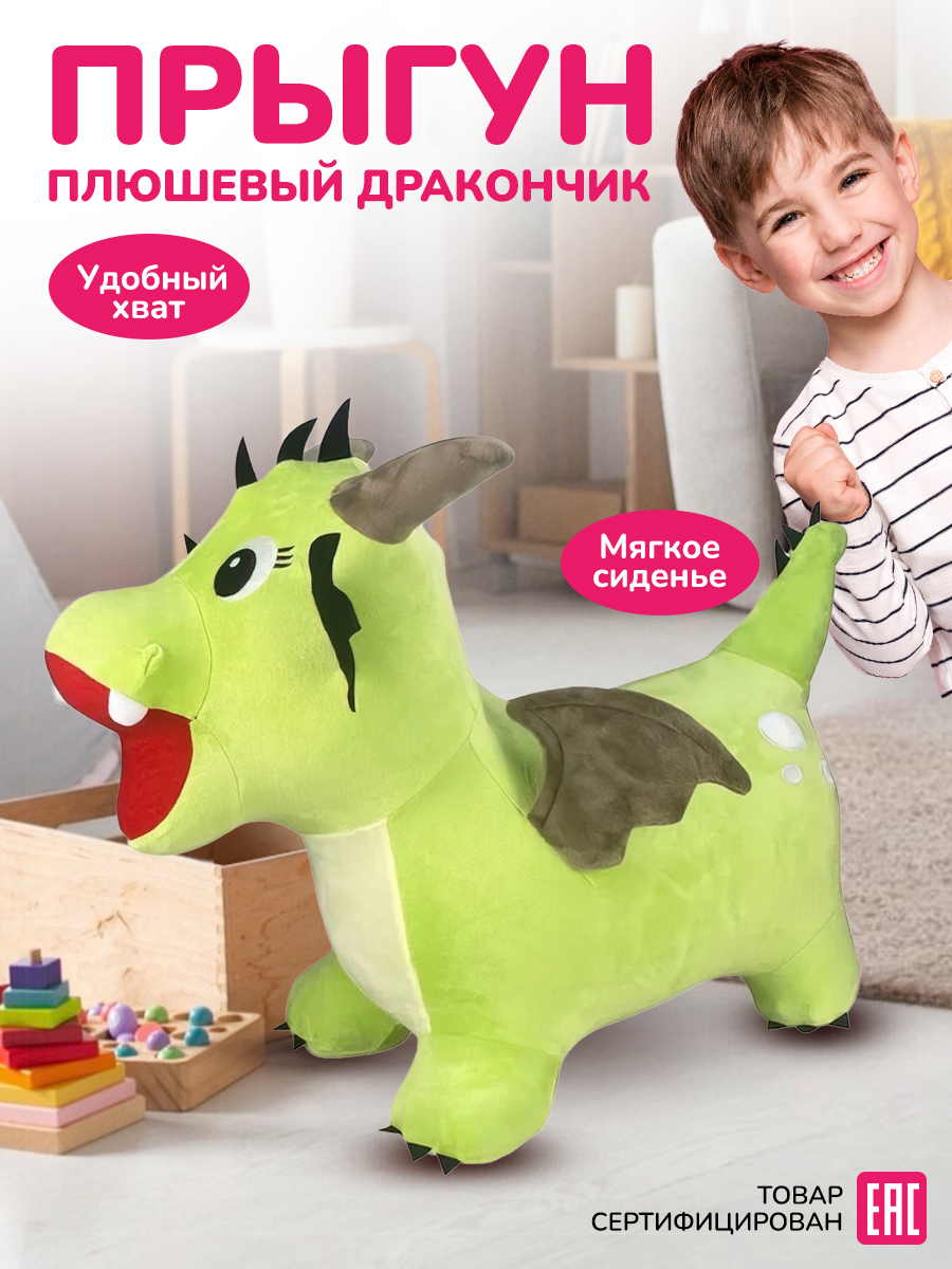 Прыгун Altacto Спорт - фото 2