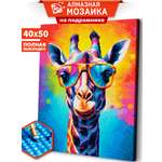 Алмазная мозаика Art sensation в ассортименте