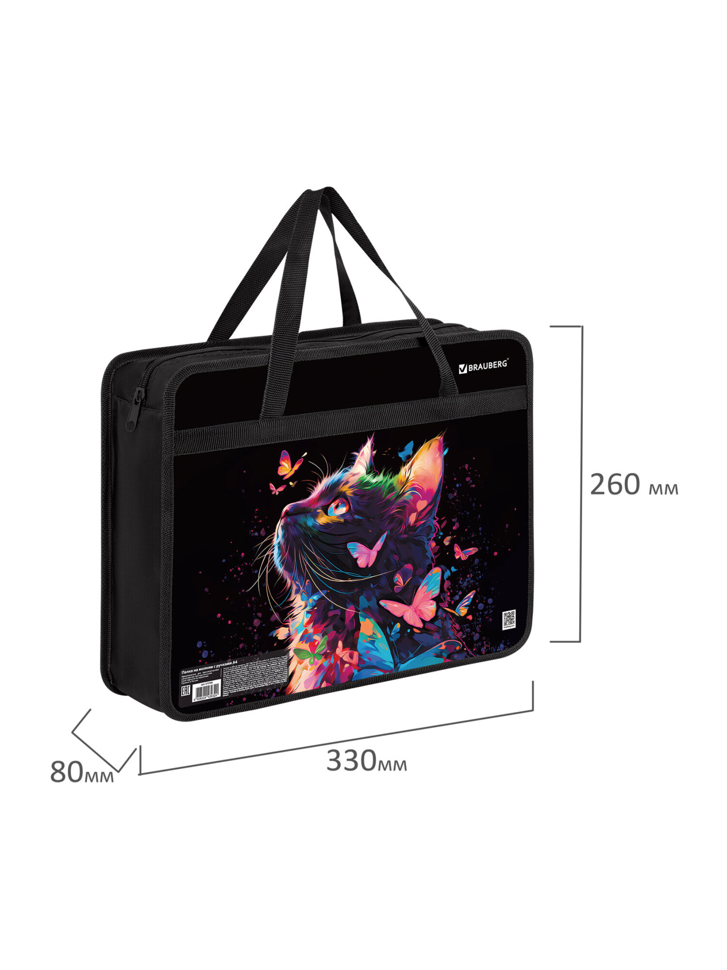 Папка для тетрадей Brauberg А4 - фото 9
