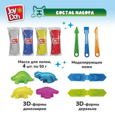 Масса для лепки Joy-Doh Динозаврики 4 цв.