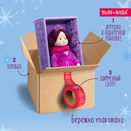 Кукла классическая BUDI BASA