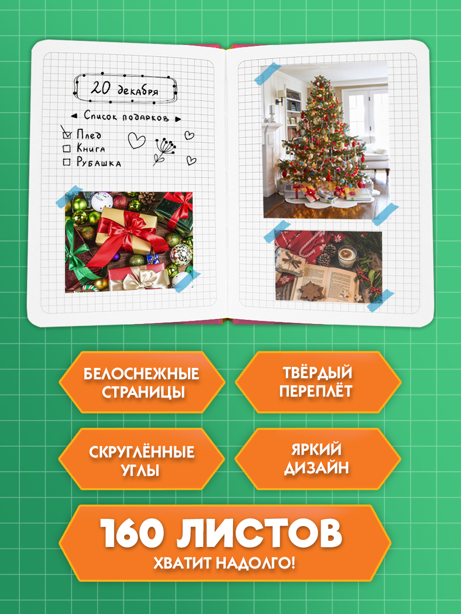 Блокнот Проф-Пресс в клетку А5. 3D Апельсины 160 лист. - фото 3