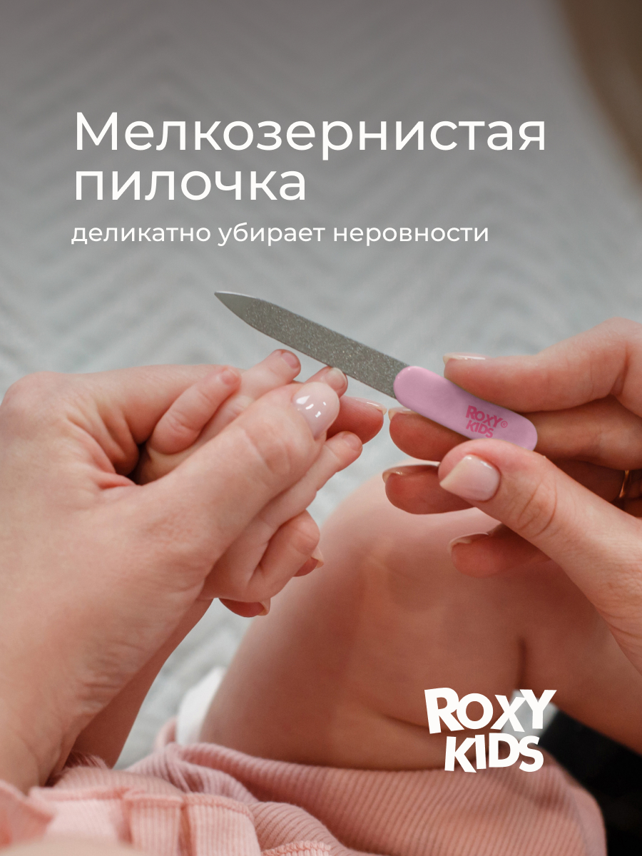 Маникюрный набор ROXY-KIDS - фото 4