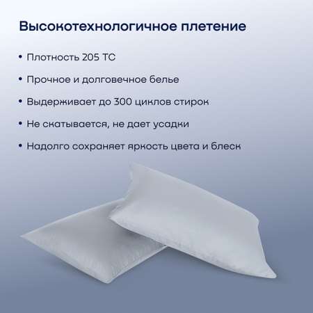 Комплект наволочек buyson BuyLive 50х70 см хлопок (сатин) пепел