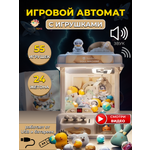 Игровой набор TrendToys Поймай игрушку