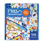 Пазл Харди Гарди Пазл развивающий Зимний спорт классический