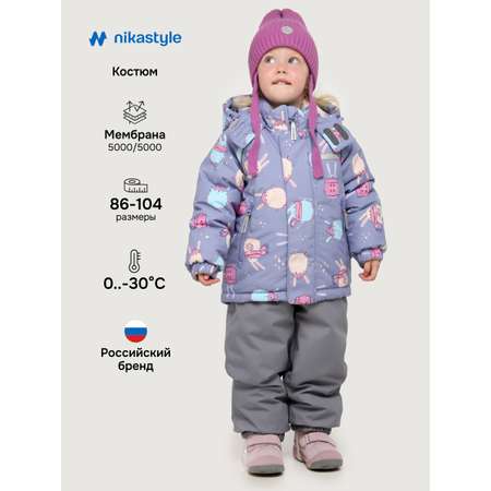 Куртка и полукомбинезон NIKASTYLE
