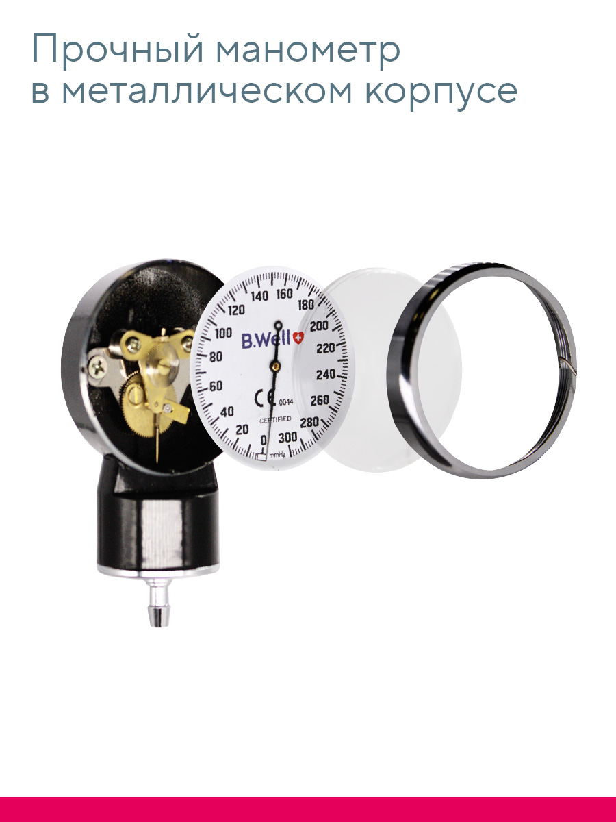 Тонометр механический B.Well MED-62 - фото 9