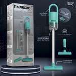 Игрушка Happy Valley пылесос