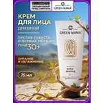Крем Green Mama для лица 30+ увлажняющий 75 мл 1 шт.