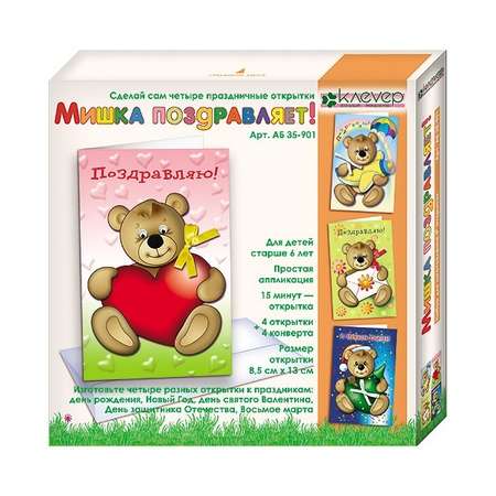 Набор для творчества КЛЕVЕР Мишка