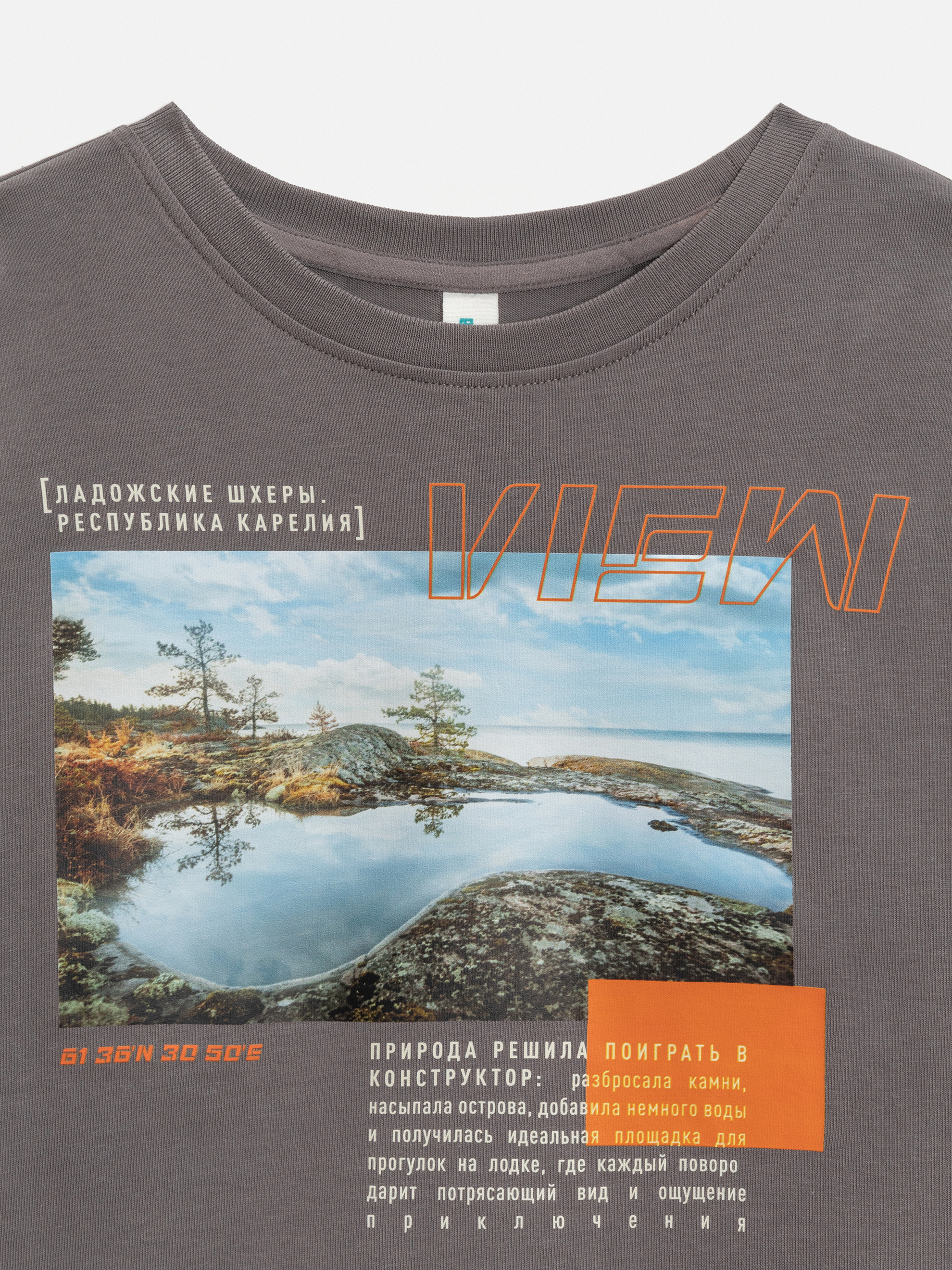 Лонгслив Acoola 20110150116_0095324 - фото 5