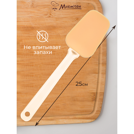 Лопатка кулинарная Marmiton силиконовая