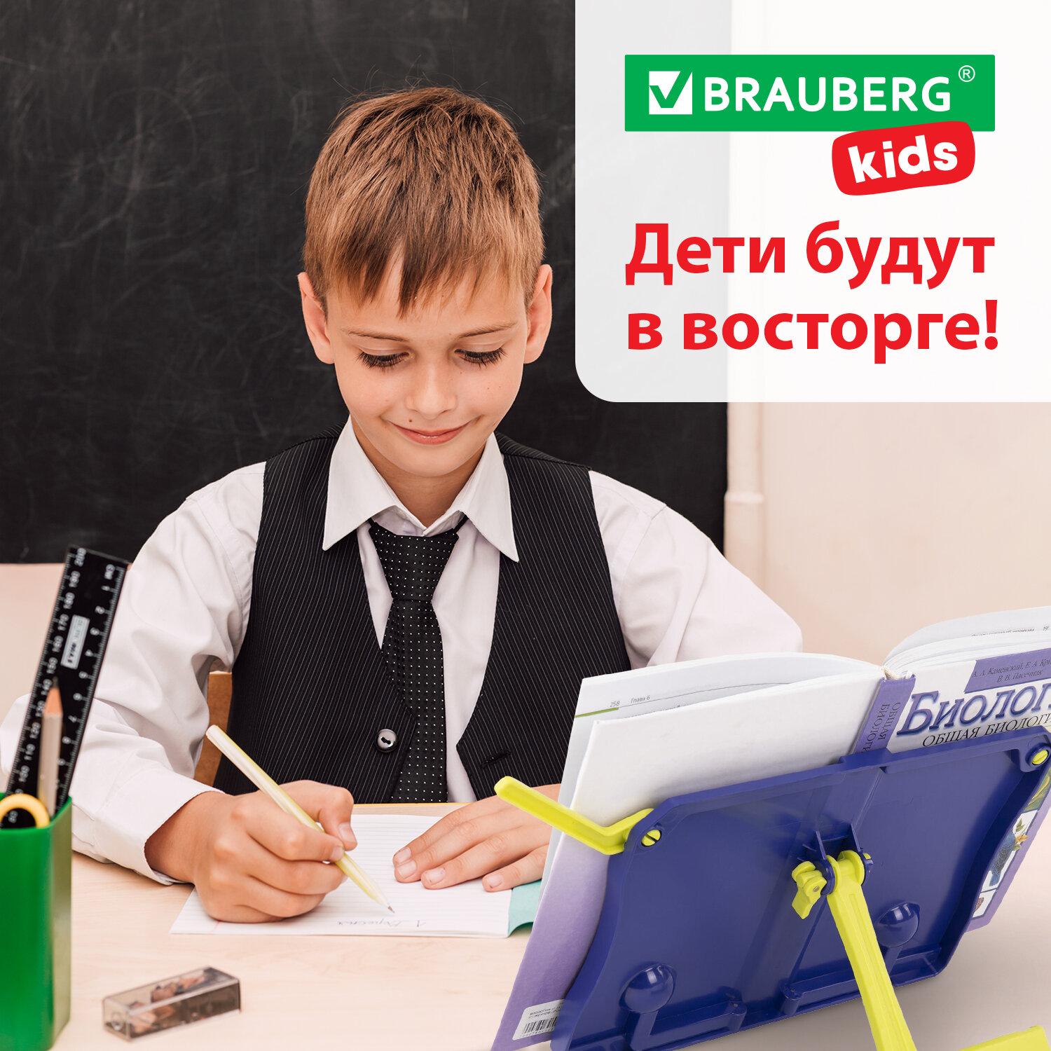 Подставка для книг Brauberg - фото 6
