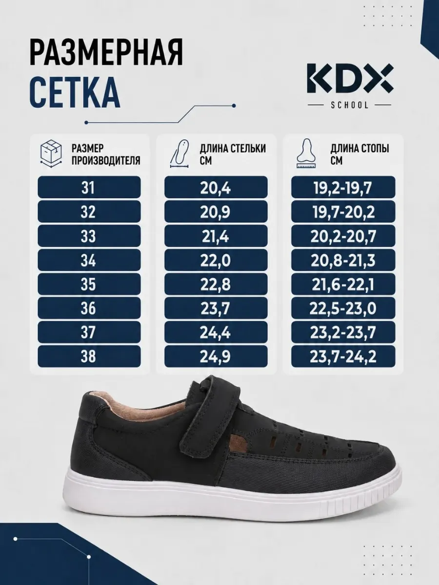 Туфли KDX MUSC-13 black - фото 12