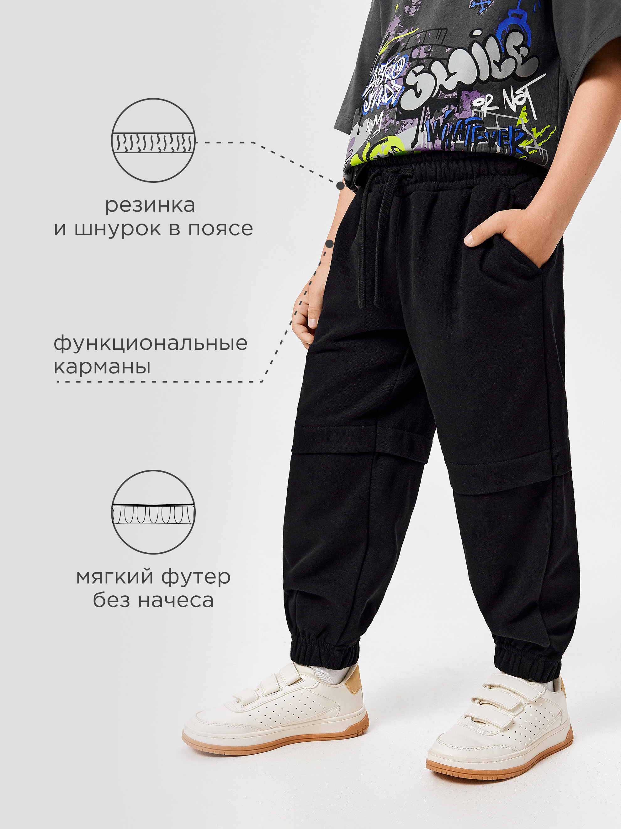 Брюки спортивные Acoola 20120460123_0089469 - фото 2