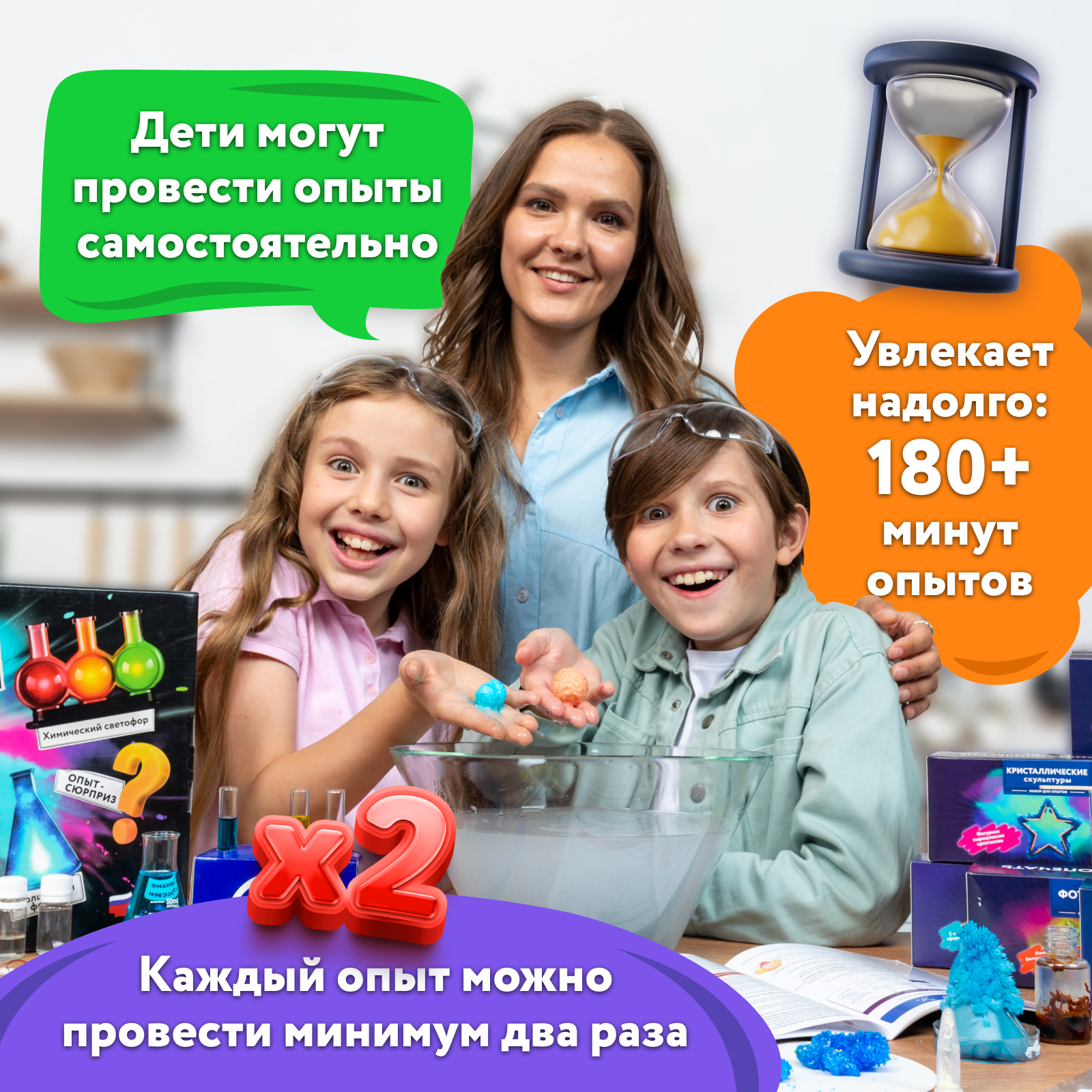 Набор для опытов WOW! HOW? 24 химических эксперимента - фото 6