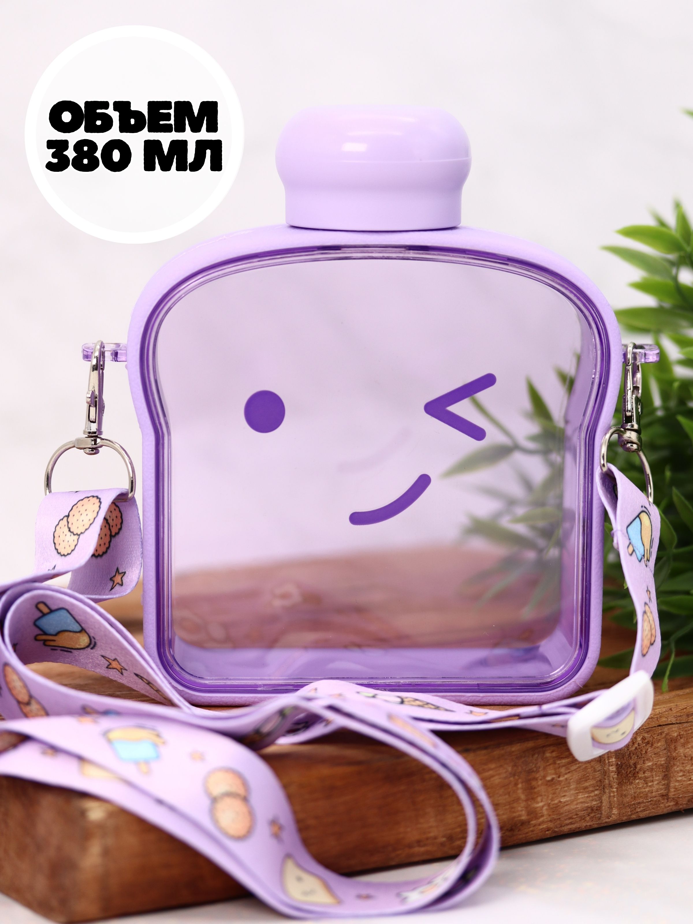 Бутылка iLikeGift 380 мл - фото 1