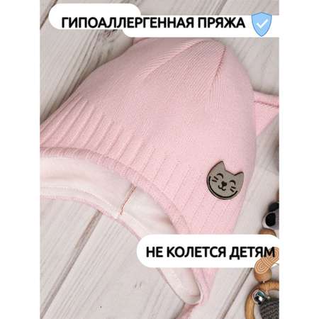 Шапка ПриКиндер