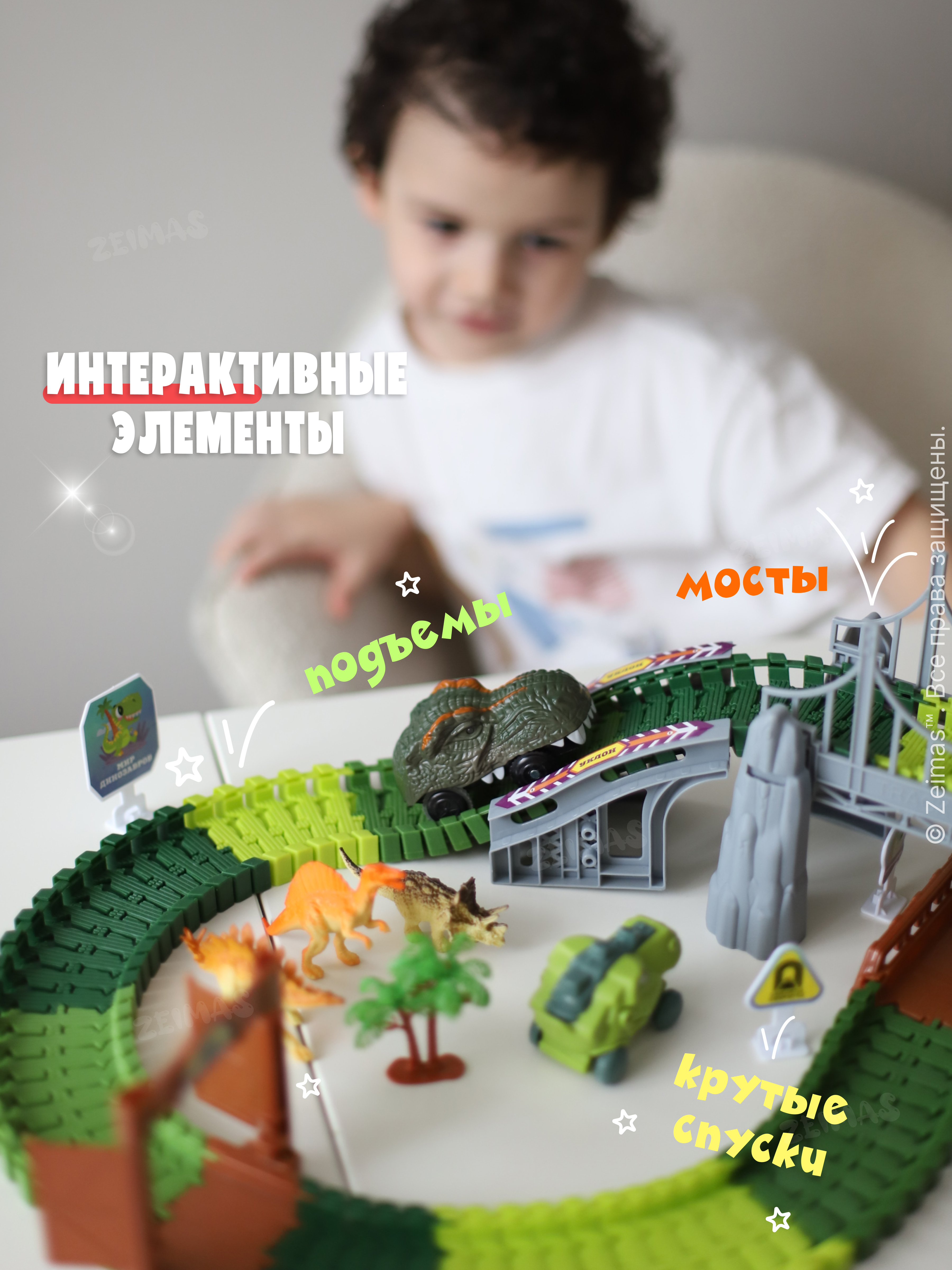 Конструктор Zeimas Дино трек 169 дет. в ассортименте - фото 17