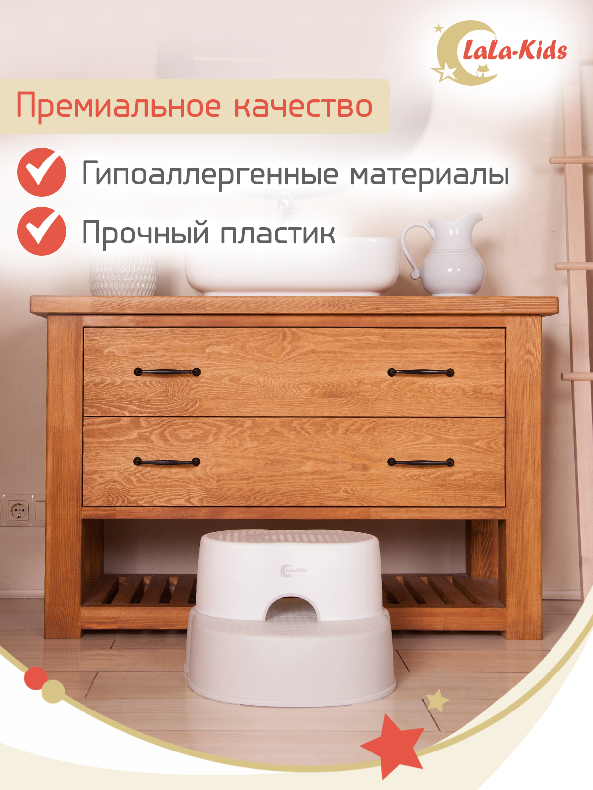 Подставка для ног LaLa-Kids - фото 10