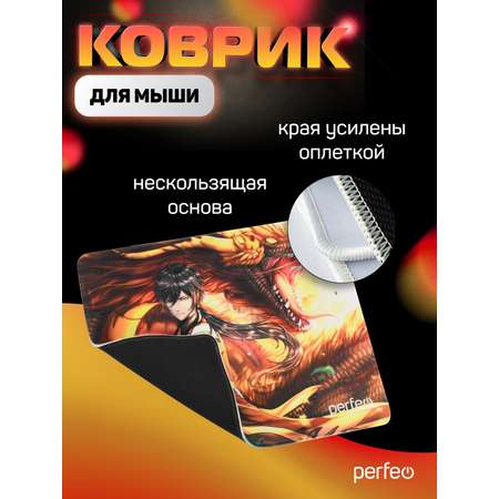 Коврик для мыши Perfeo Аниме Art 7 Genshin Impact