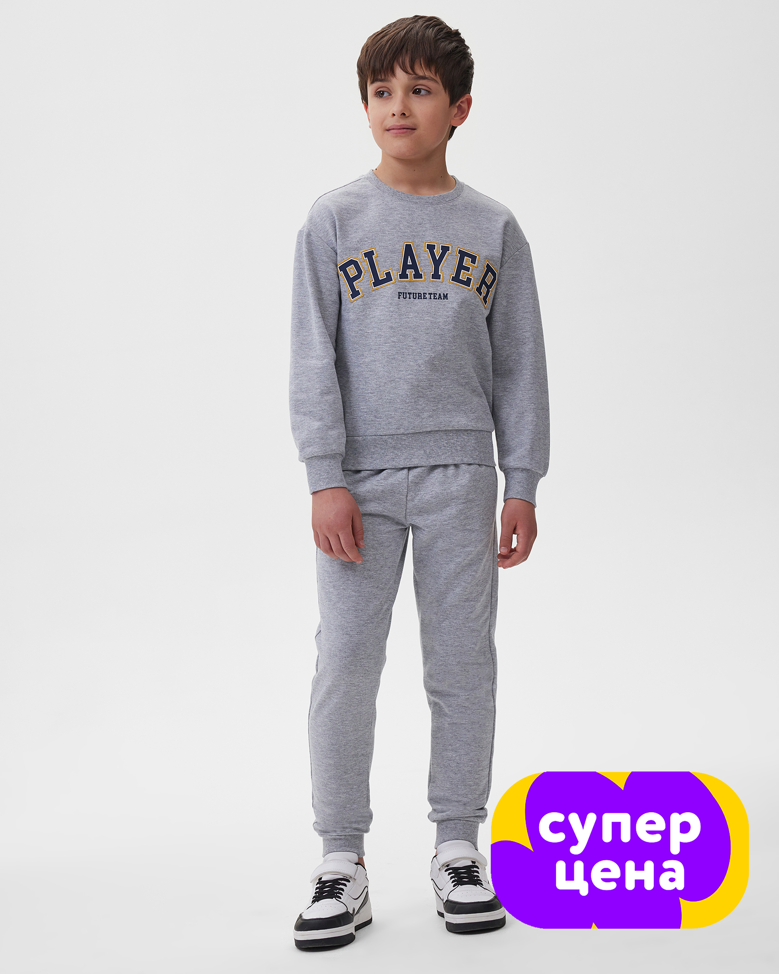 Костюм Futurino School B25FS2SCH37tbGGD0 - фото 1