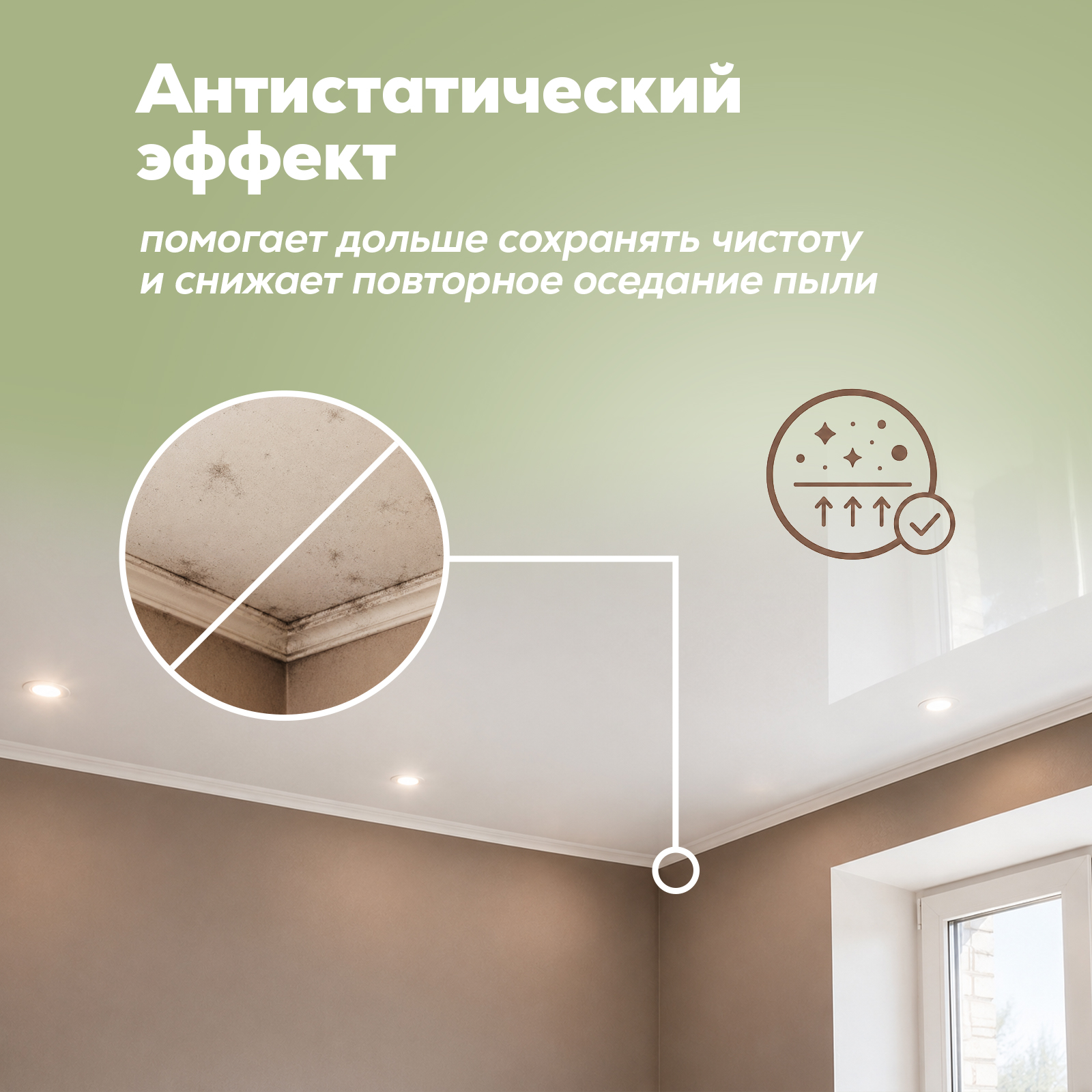 Чистящее средство Режим Чистоты 500 мл 554 г 1 шт. 1 упак. - фото 6