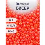 Набор для творчества Preciosa бисер чешский 10/0 50г 1 шт