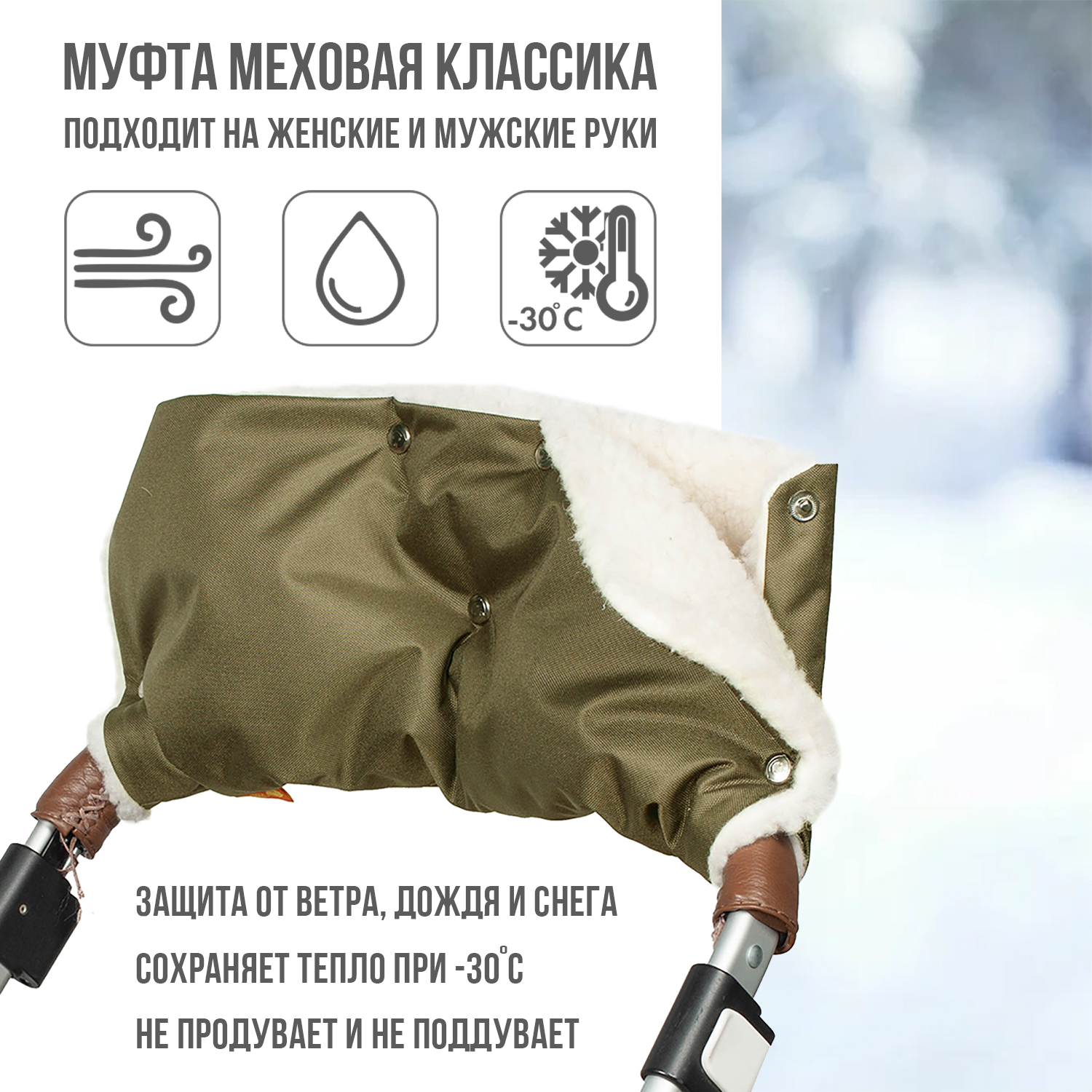 Муфта Чудо-Чадо МКМ04-001 - фото 1