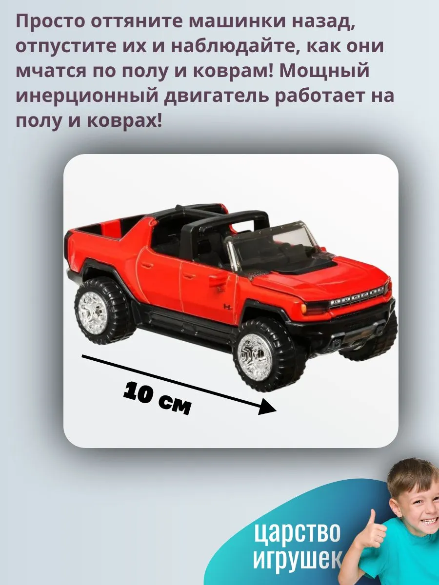Автомобиль Hot Wheels GMC Hummer & alpha pursuit 1:43 HWH55 - фото 3