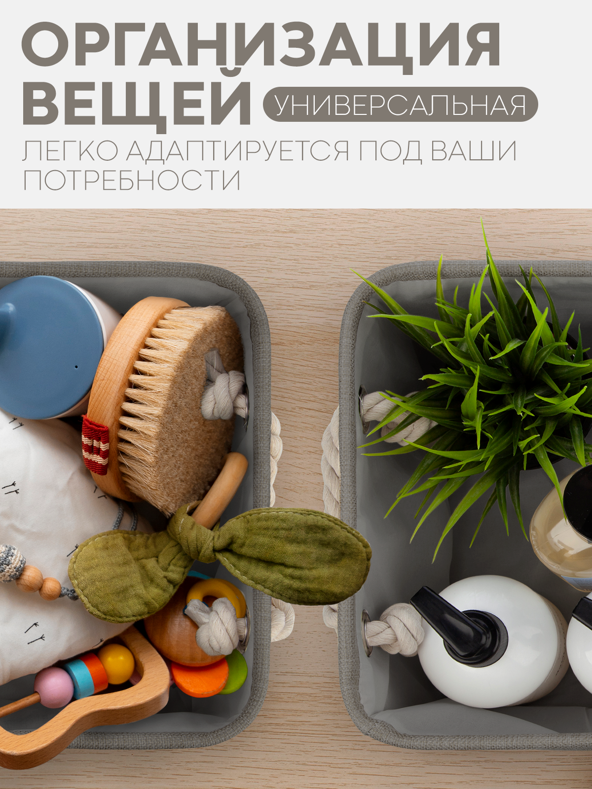 Коробка для хранения вещей КАРТОФАН тканевый органайзер - фото 5