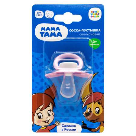 Пустышка Мама Тама анатомическая от 0 мес.