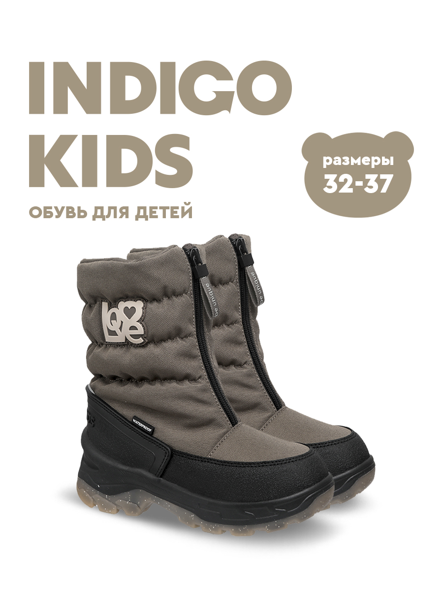 Сапоги Indigo kids 61-2002D - фото 2