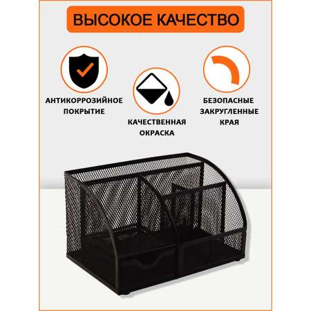 Органайзер настольный Orange Peel