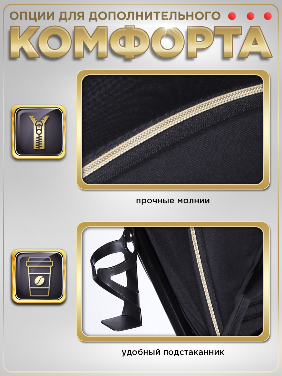 Коляска прогулочная BabyCare Mira золотой золотой - фото 10