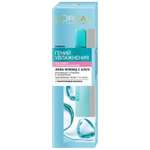 Крем LOREAL Paris 70 мл