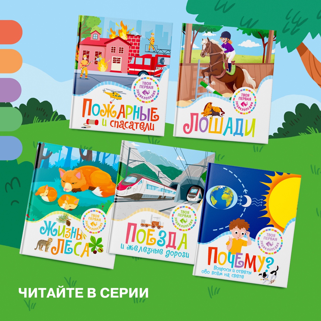 Книга Махаон Принцессы - фото 7