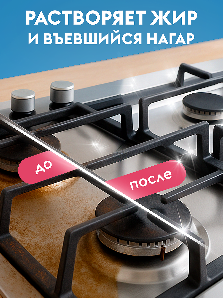 Пятновыводитель DUTYBOX Детский 0.9 кг - фото 7