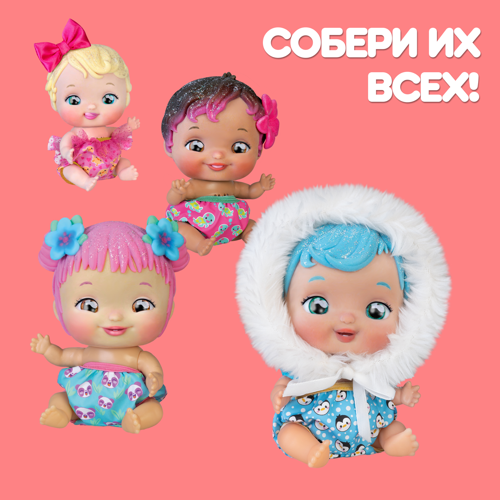 Кукла пупс Wandi-Doos Олаф 17 см с аксессуарами высота 17 см WAD00000 - фото 9