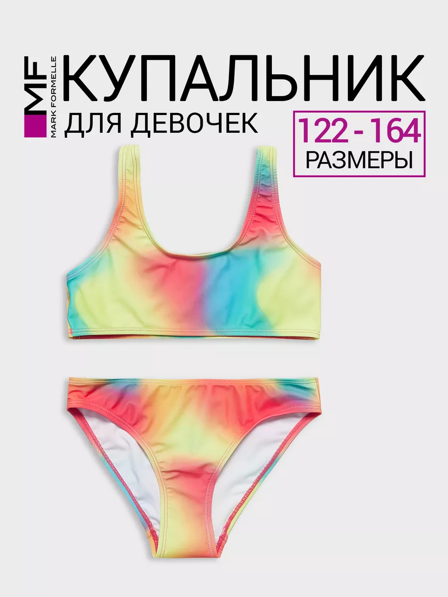 Купальник Mark Formelle (Марк Формэль) 707776/оранжево -розовый тайдай - фото 2
