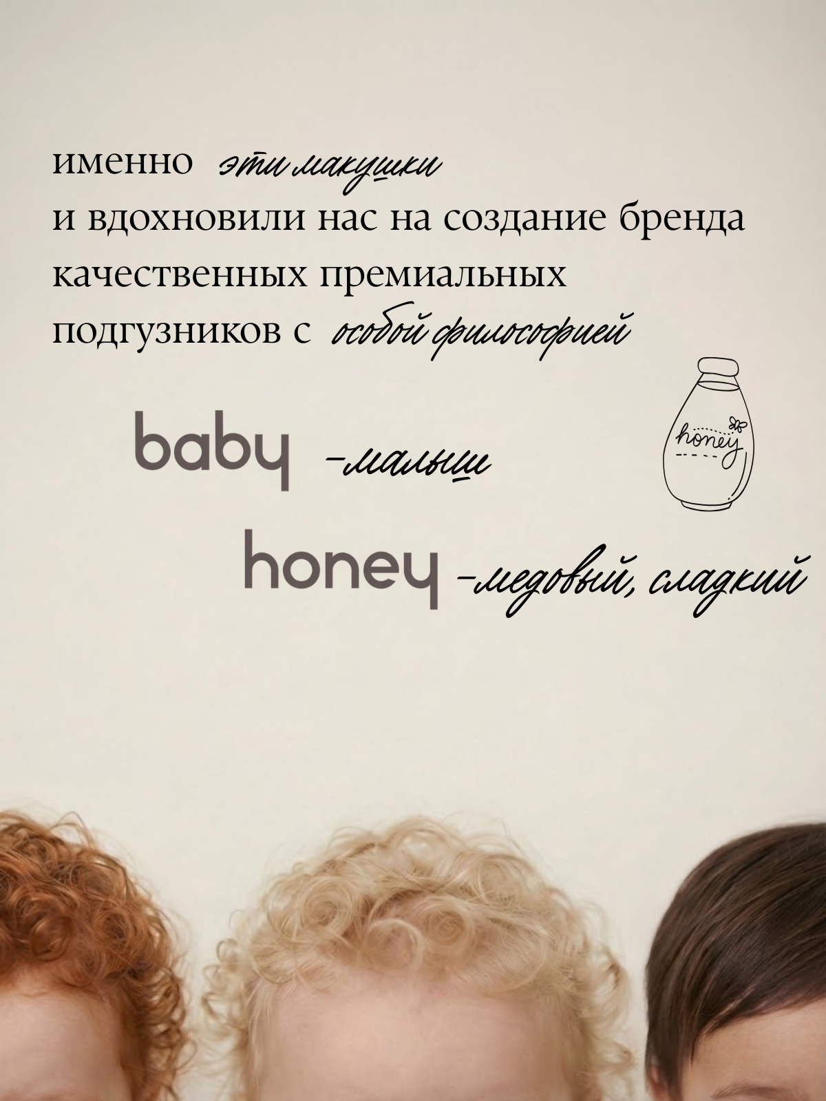 Трусики Baby Honey для новорожденных XL (12-17 кг) 40 шт. - фото 13