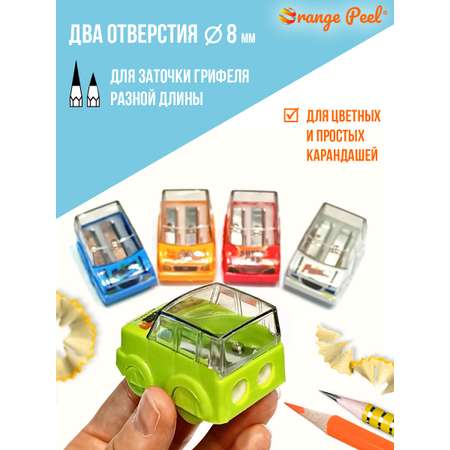 Точилка Orange Peel машинка 5 шт.